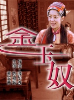 20岁幸福的派对